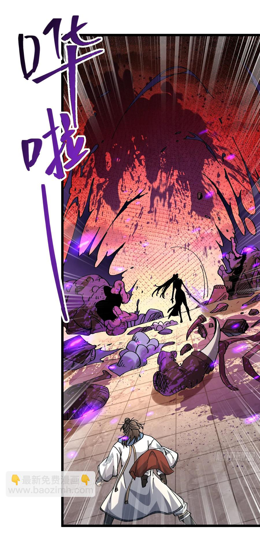 ข้ามันอ่อนแอต้องอาศัยลูกศิษย์เพื่อเอาตัวรอด ตอนที่ 9 หน้า 49