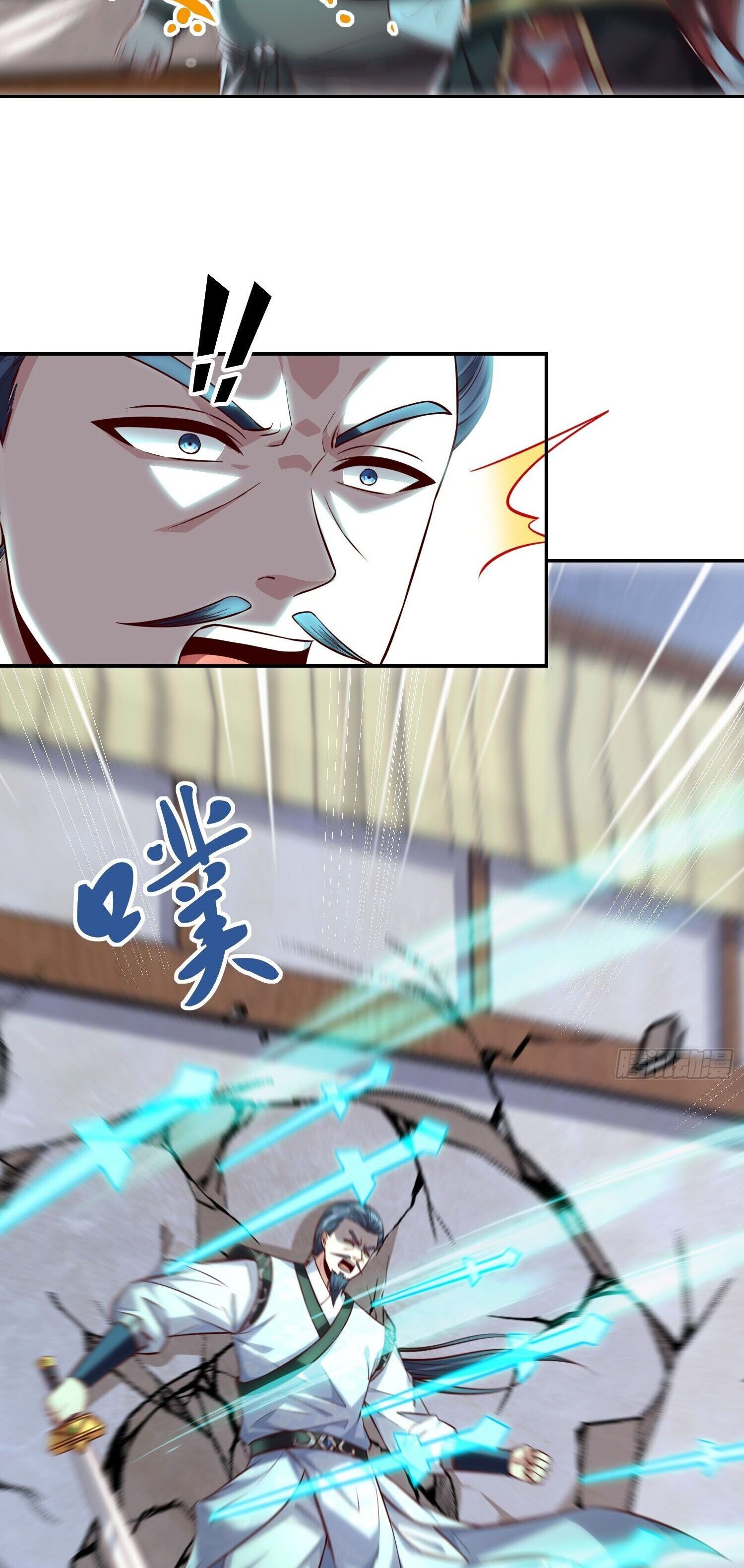 จักรพรรดิเทพสวรรค์ ตอนที่ 5 หน้า 6