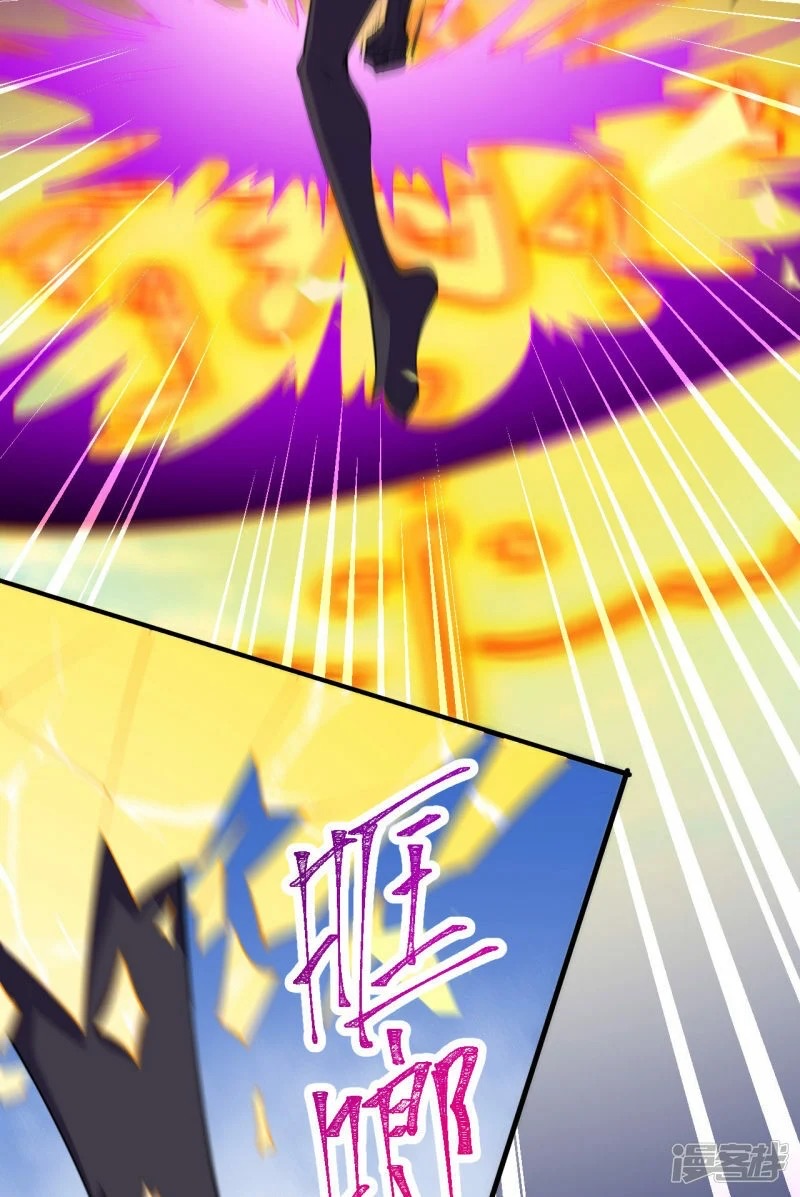 บรรพบุรุษผู้ขัดเกลากายา (ทันจีน) ตอนที่ 191 หน้า 41