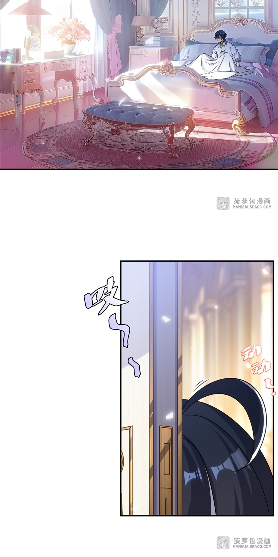 Shut Up, Evil Dragon! I don't want to raise a child with you anymore ตอนที่ 12 หน้า 10