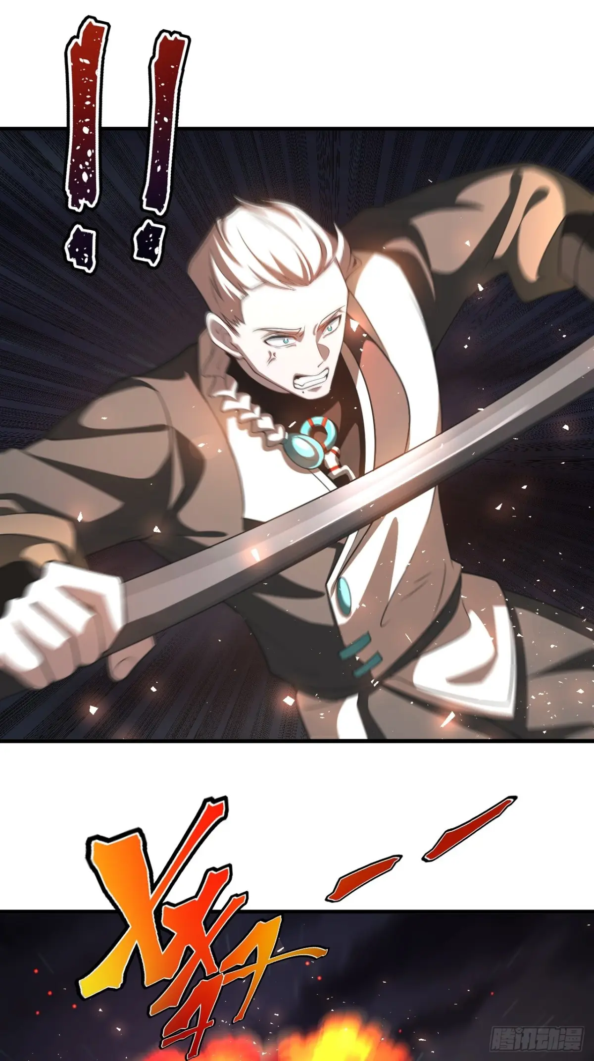 ตัวแปรจุติ ตอนที่ 125 หน้า 23