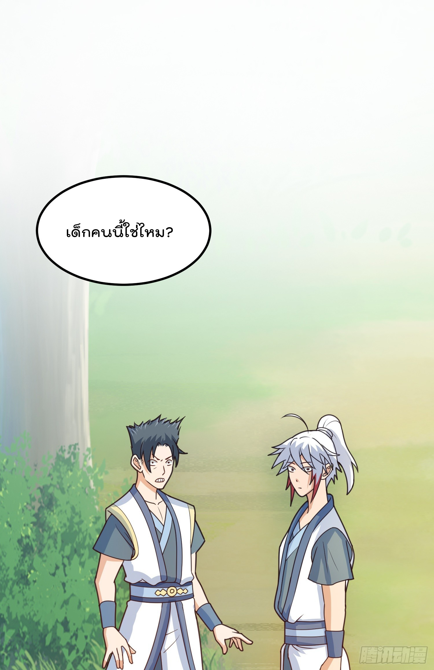 สมบัติทั้งหมดที่ข้าทิ้งไปตอนนี้กลายเป็นผู้หญิงไปซะแล้ว (ชนต้นฉบับ) ตอนที่ 5 หน้า 10