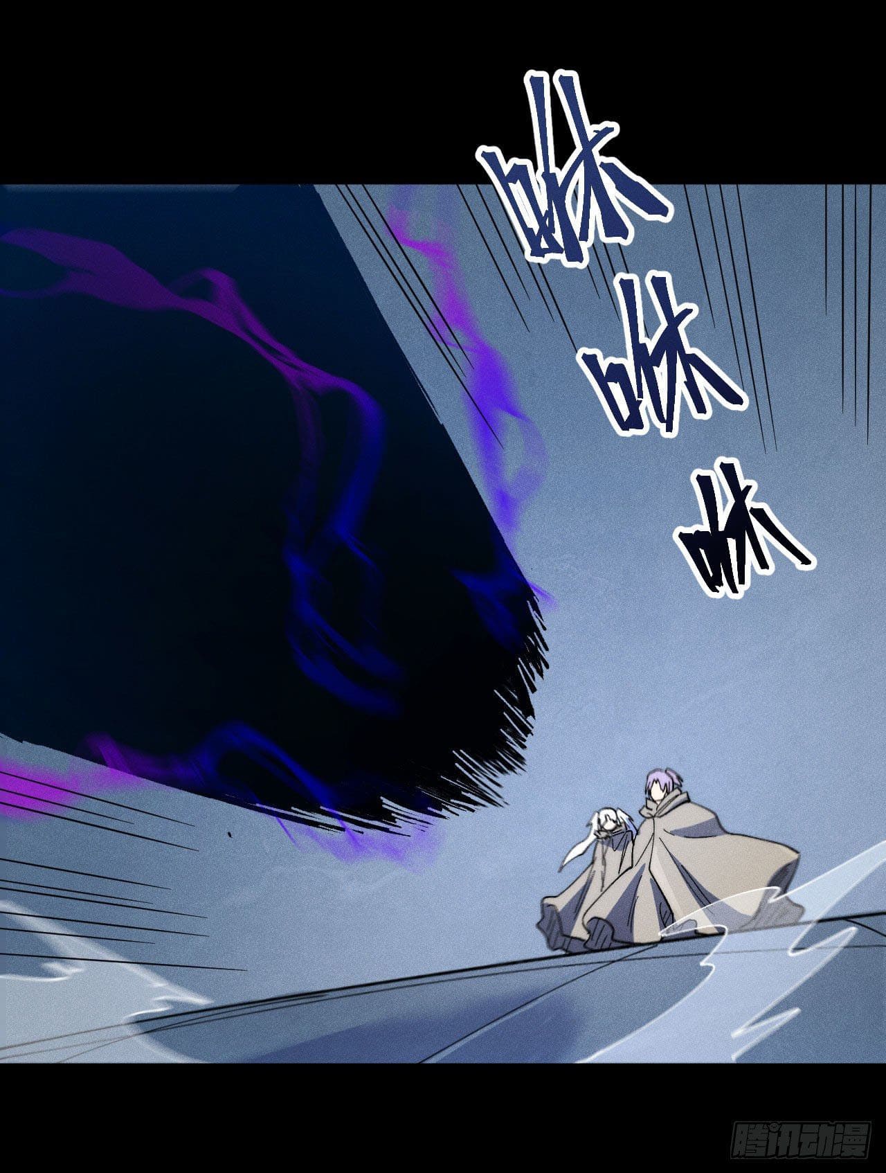 ตูข้านี่แหละเทพ (ทันจีน) ตอนที่ 99 หน้า 3