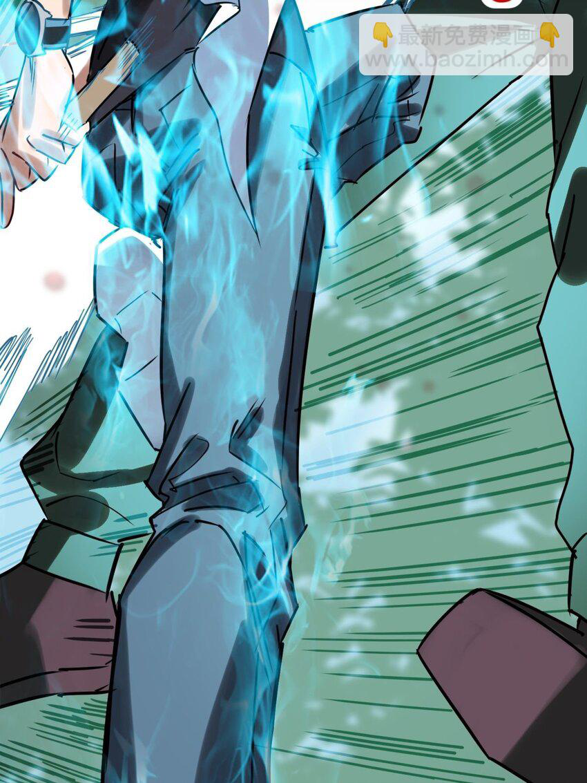 I Have a Hall of Heroic Souls ตอนที่ 13 หน้า 35