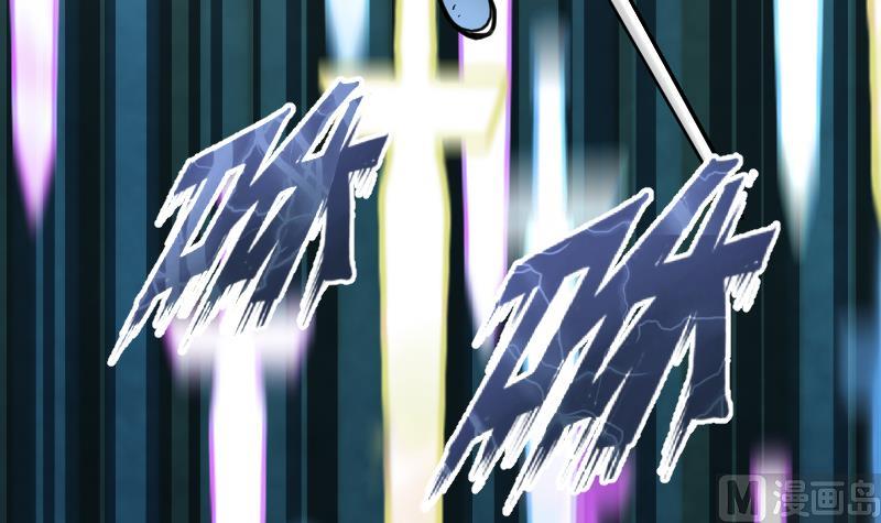 Peerless sword god เทพกระบี่ไรเทียมทาน ตอนที่ 46 หน้า 67