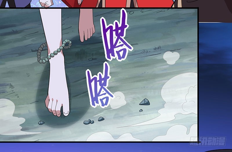 การกลับมาของจักพรรดิ์ ตอนที่ 67 หน้า 12