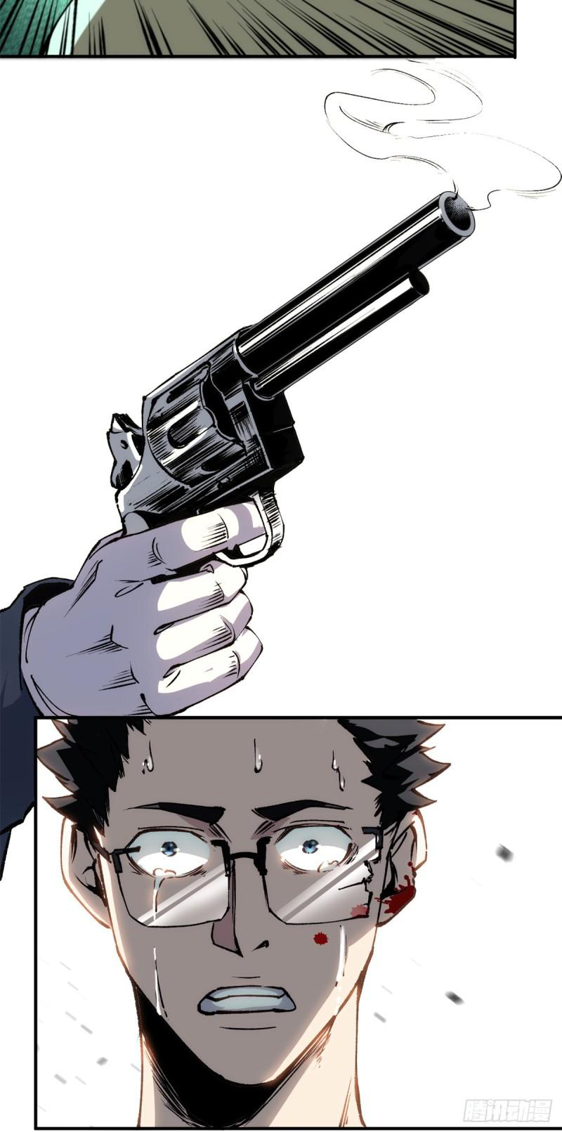 The warden who guards the witches ตอนที่ 11 หน้า 20