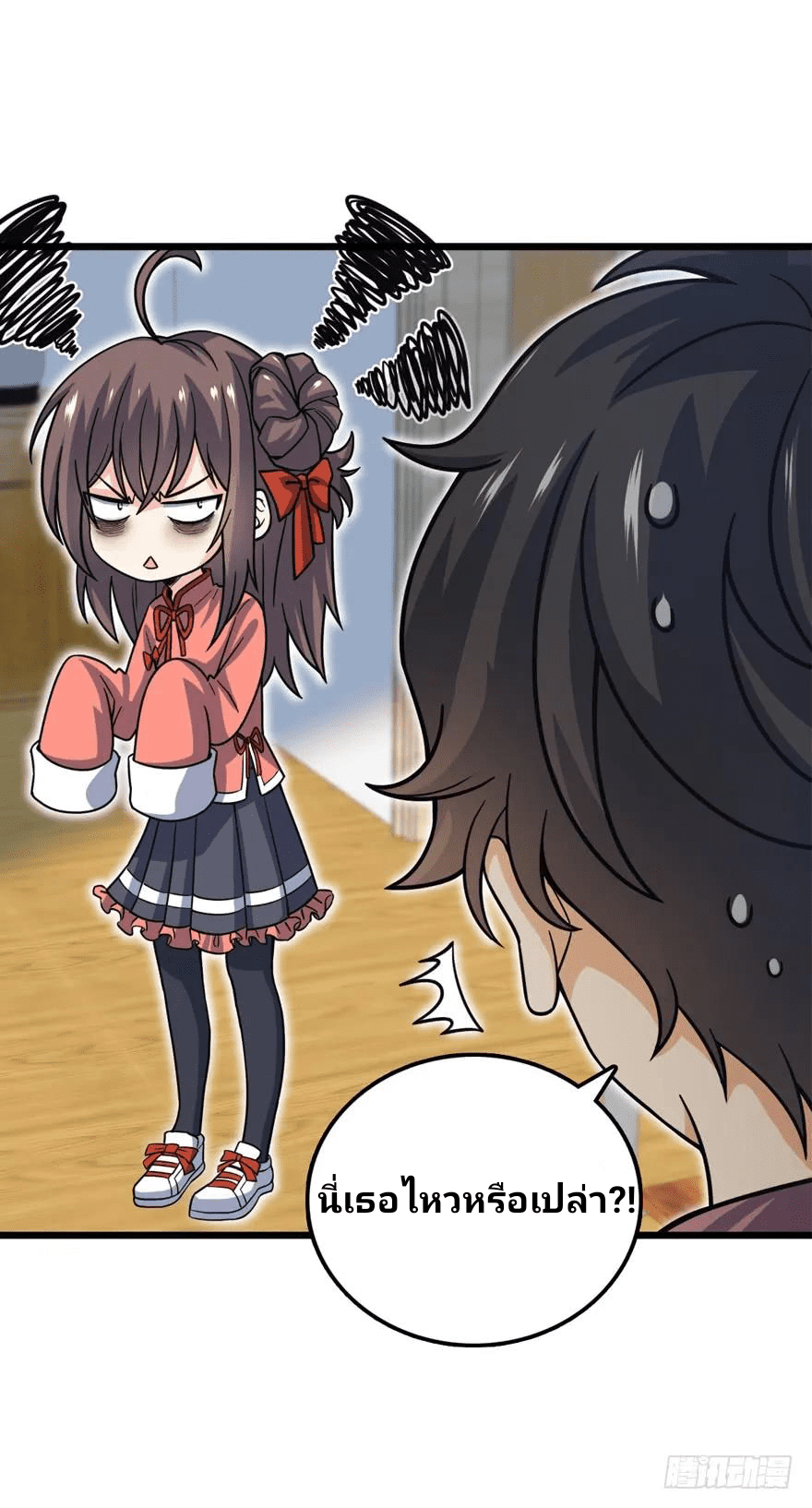 The new life of the Kuan King-ชีวิตใหม่ของราชาจอมกวน ตอนที่ 22 หน้า 36