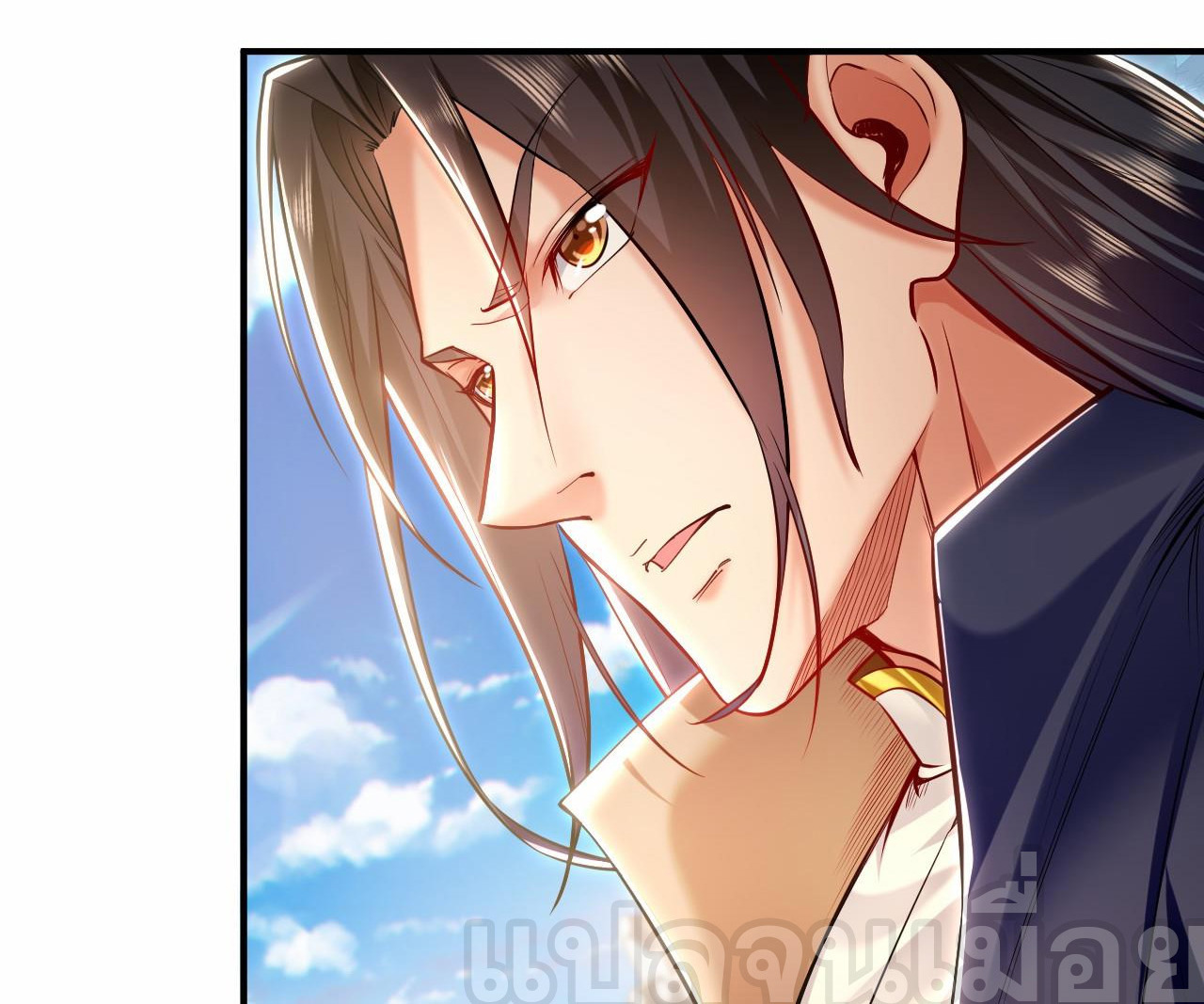 บ่มเพาะด้วยความเร็วหนึ่งล้านเท่า ตอนที่ 18 หน้า 16