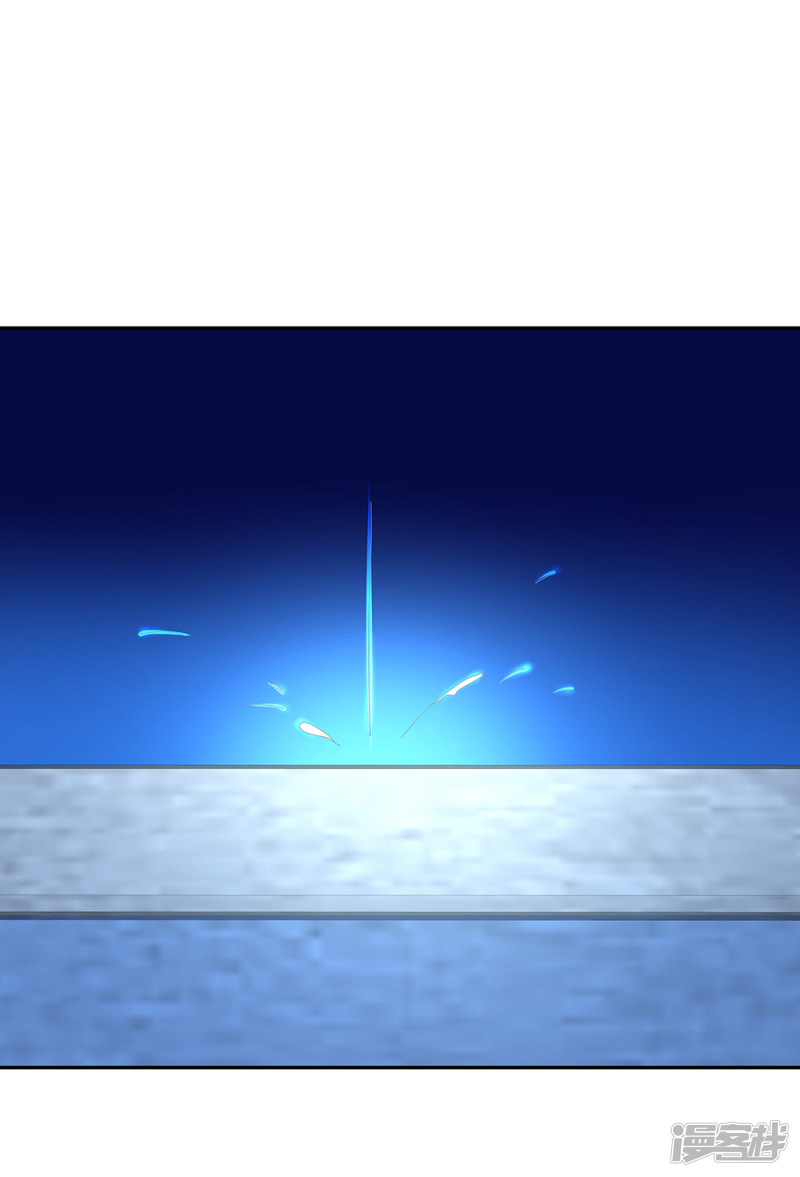 peerless battle spirit ตอนที่ 289 หน้า 13