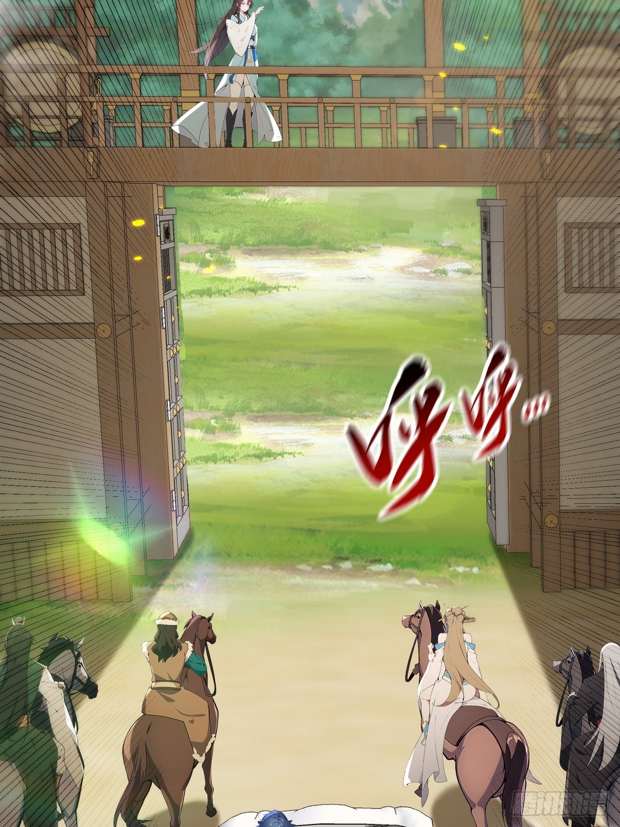 ระบบตัวเอก : ใต้หล้าแห่งนี้ข้าเป็นใหญ่ ตอนที่ 5 หน้า 36