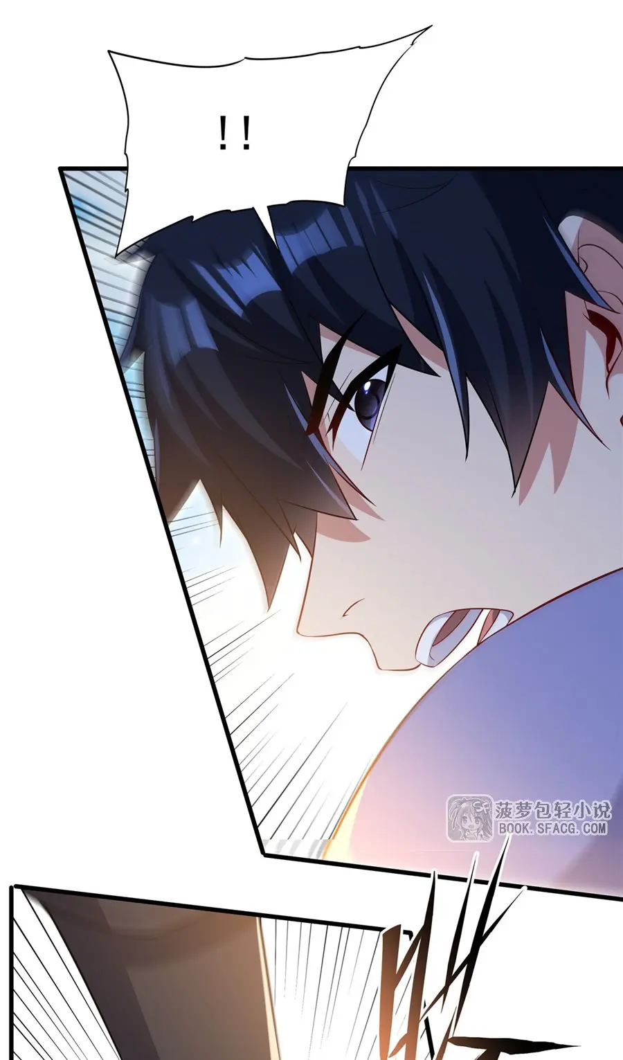 Shut Up, Evil Dragon! I don't want to raise a child with you anymore ตอนที่ 50 หน้า 26