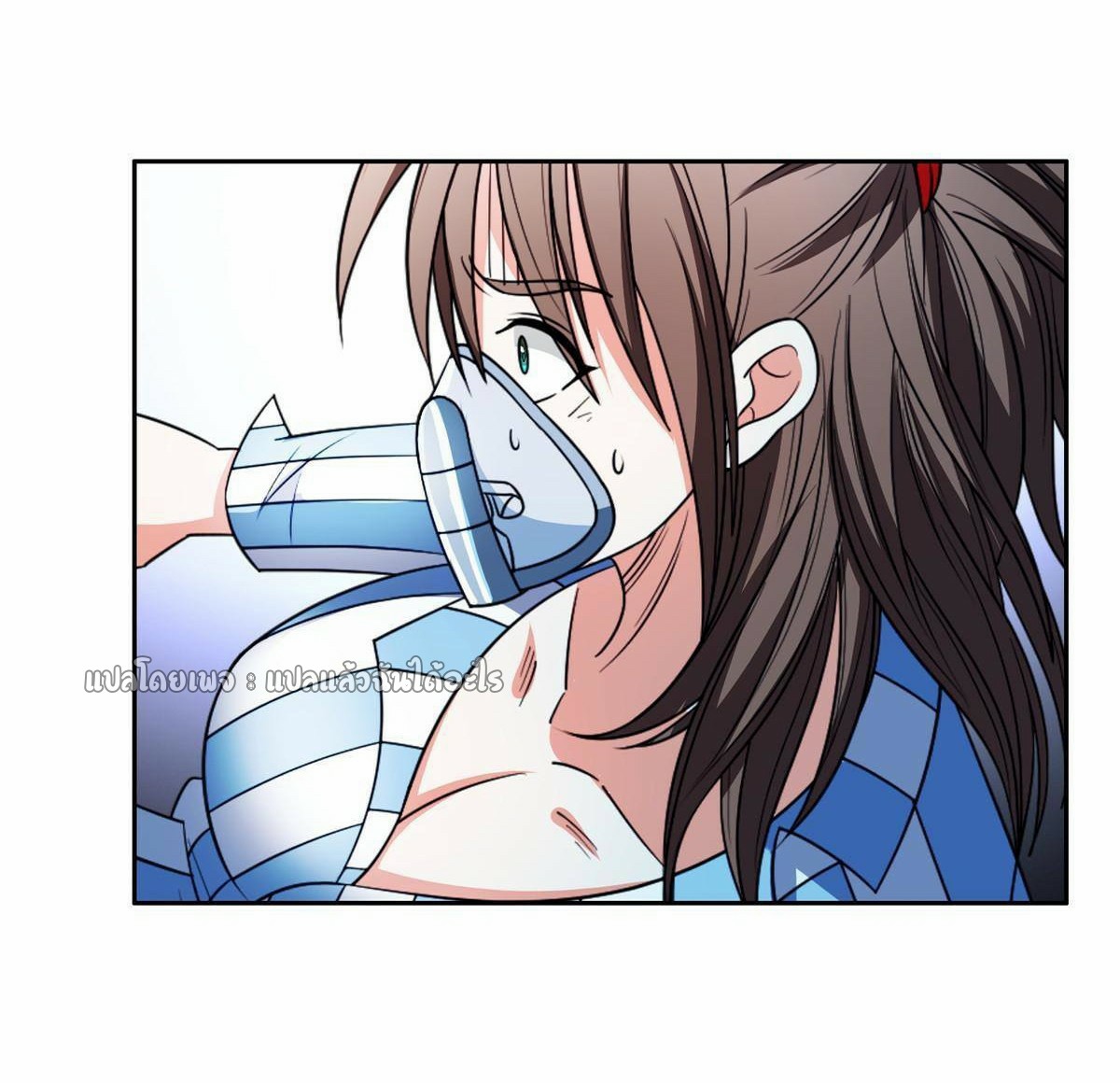 การเกิดใหม่ของพระเจ้ากับระบบผลาญเงินสุดกาว ตอนที่ 147 หน้า 23