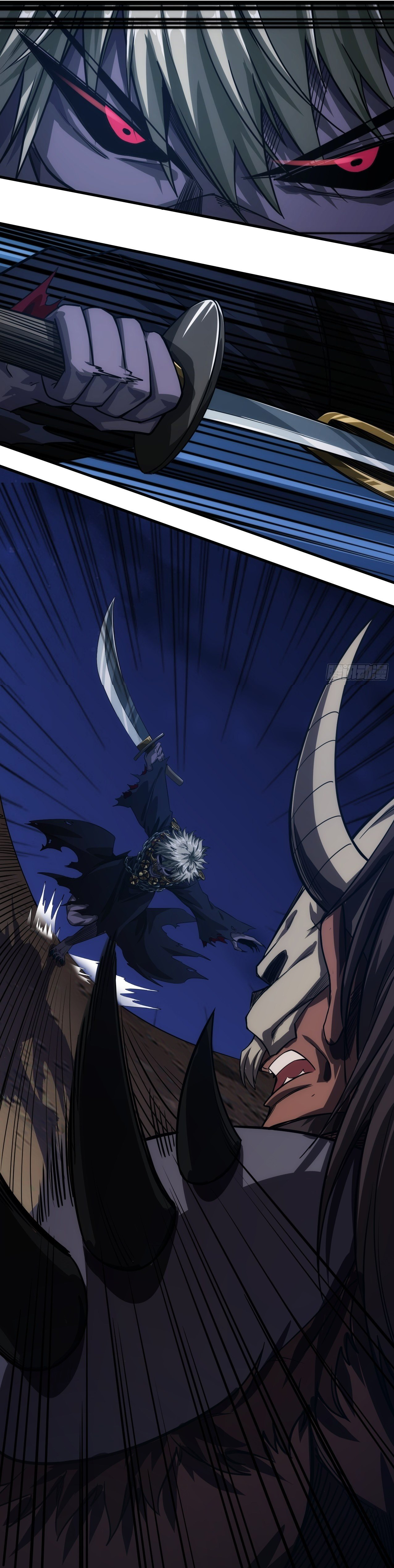 Demon Emperor ตอนที่ 9 หน้า 13