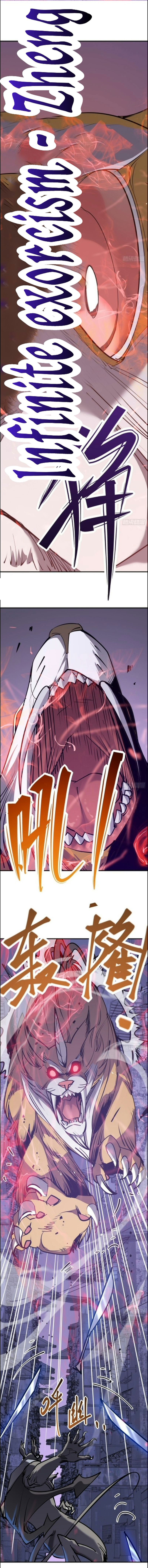 STAR PRISON ตอนที่ 16 หน้า 9