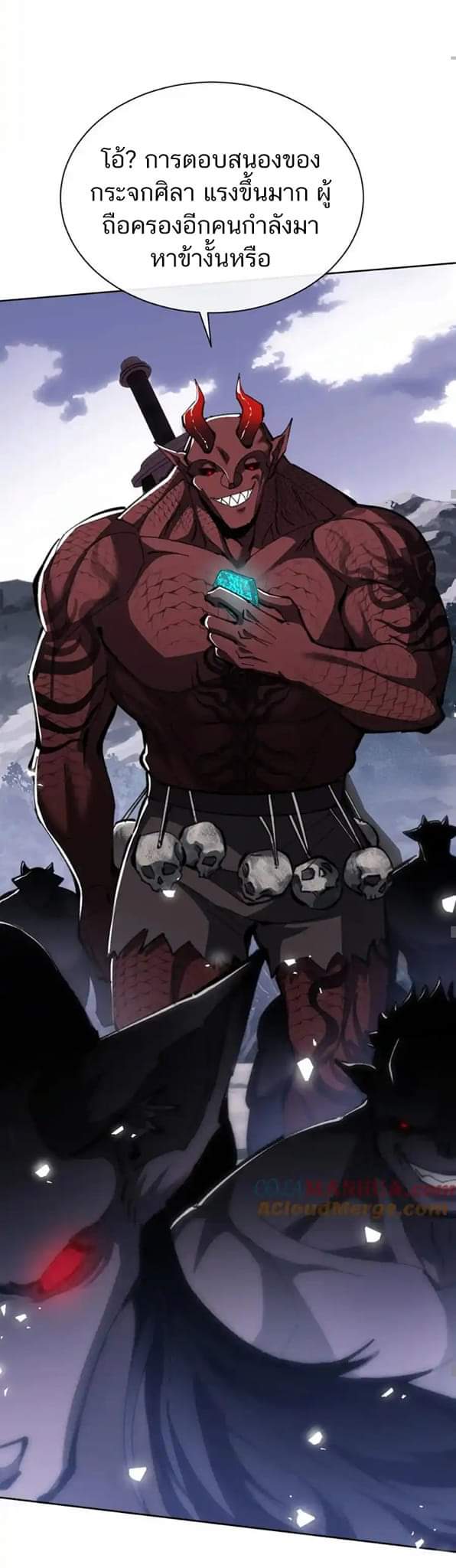 Devious Son Of Heaven ตอนที่ 21 หน้า 7