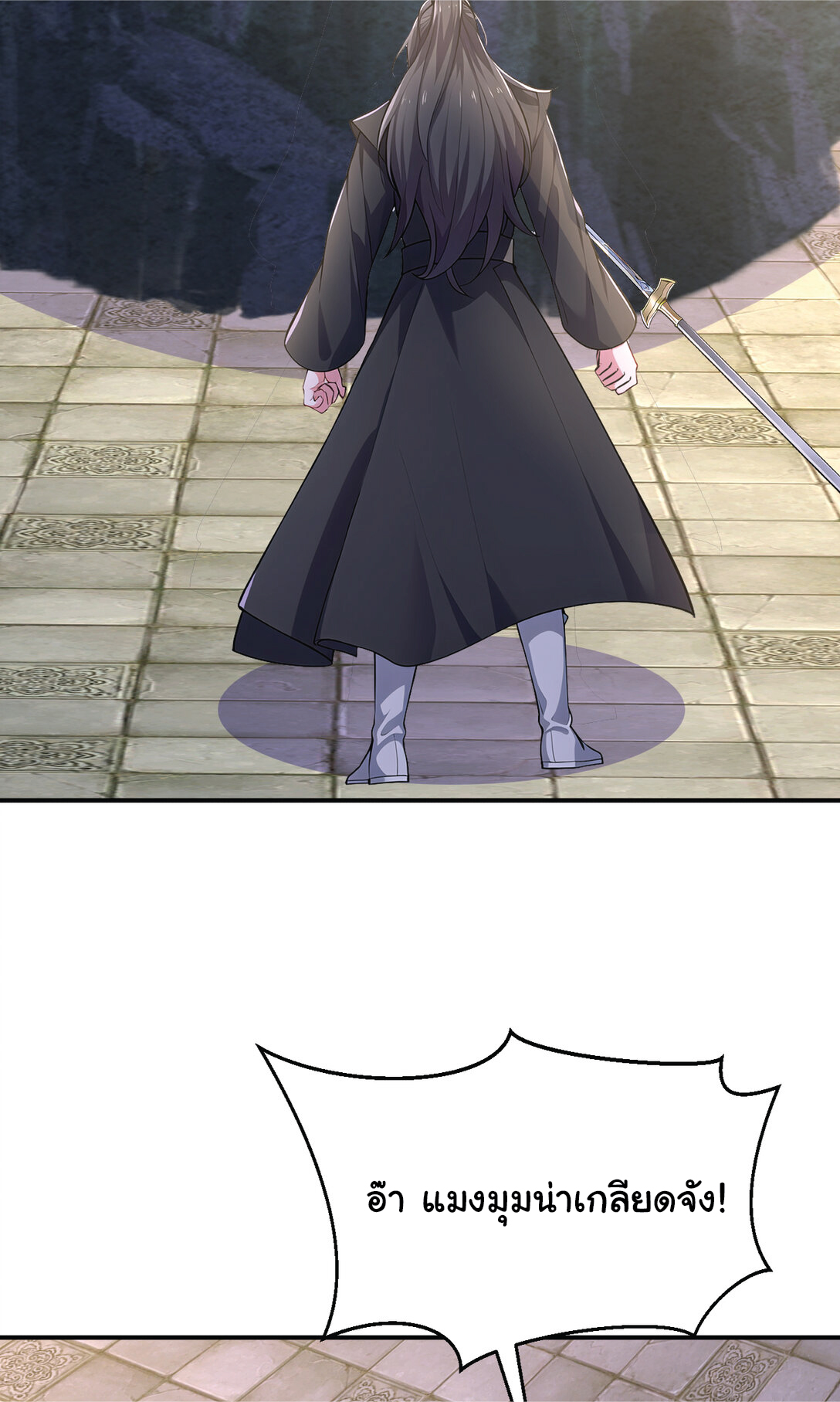 I Get Stronger Just by Lying down while My Apprentice Cultivates ตอนที่ 27 หน้า 27