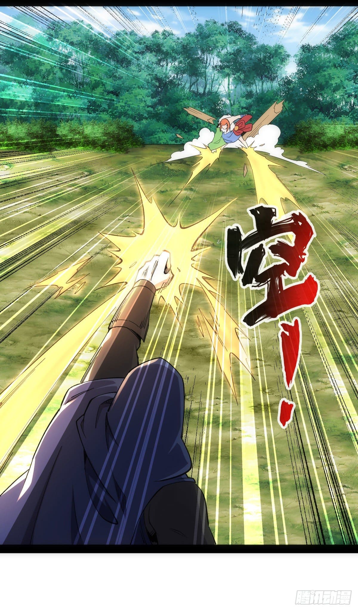 The World’s Greatest Martial Artist ตอนที่ 42 หน้า 15