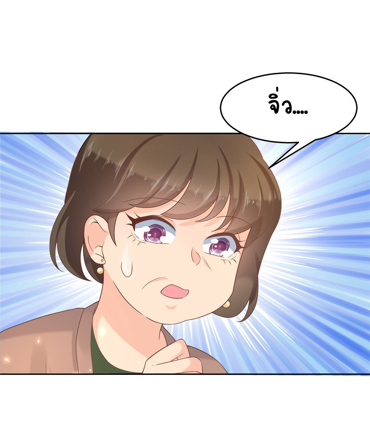 เจ้าชายโรงเรียนแห่งชาติเป็นเด็กผู้หญิง ตอนที่ 97 หน้า 14
