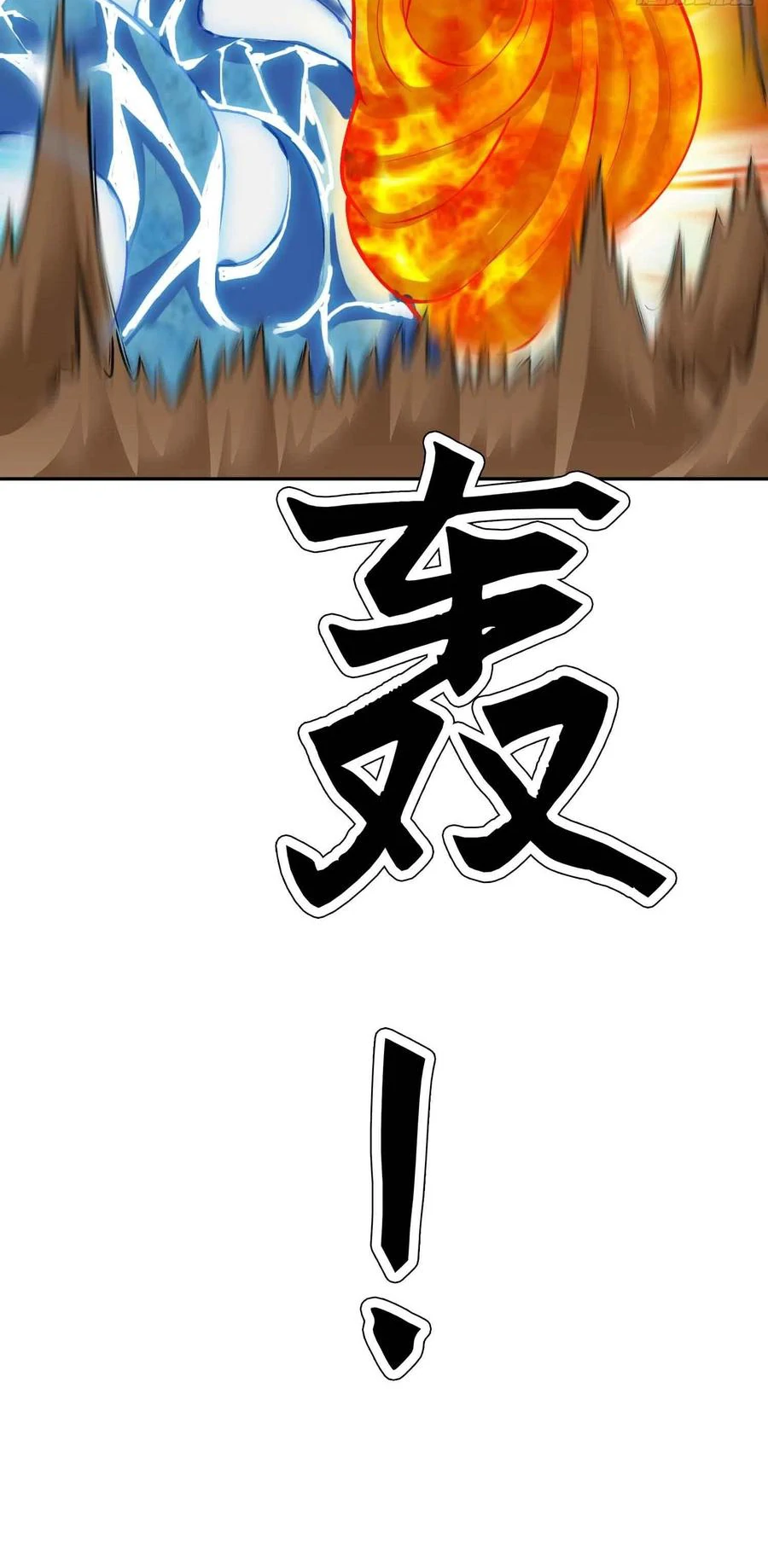 (จบ) Heavenly God Mnemonic (กำเนิดใหม่เทพวรยุทธตระกูลหยาง) ตอนที่ 136 หน้า 19