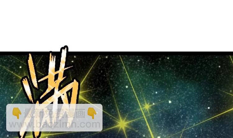 Peerless sword god เทพกระบี่ไรเทียมทาน ตอนที่ 20 หน้า 6