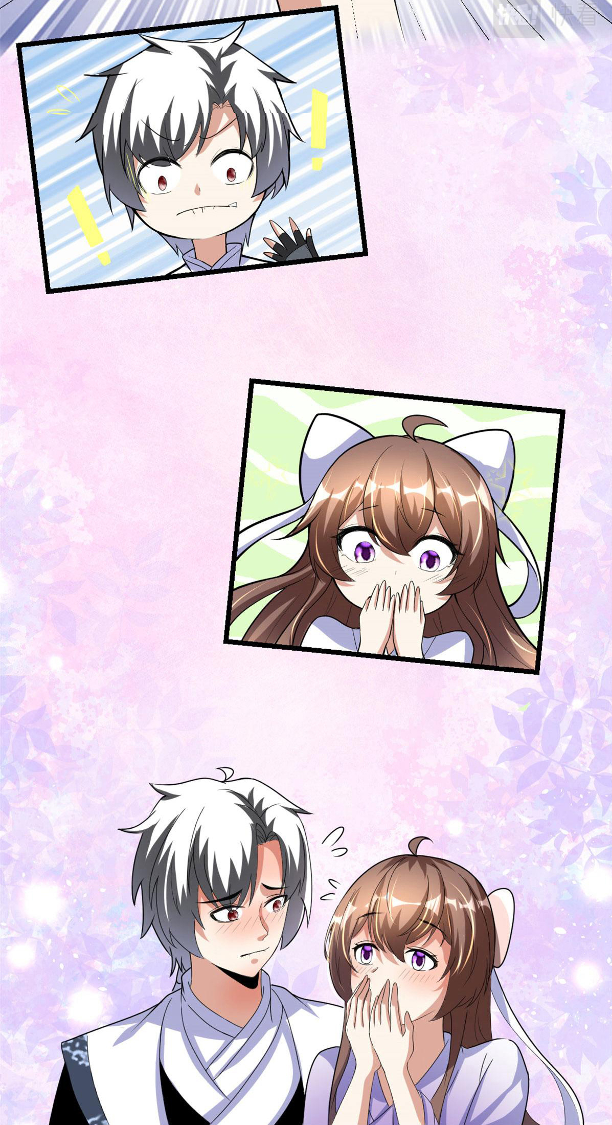 I might be a fake fairy ตอนที่ 277 หน้า 5