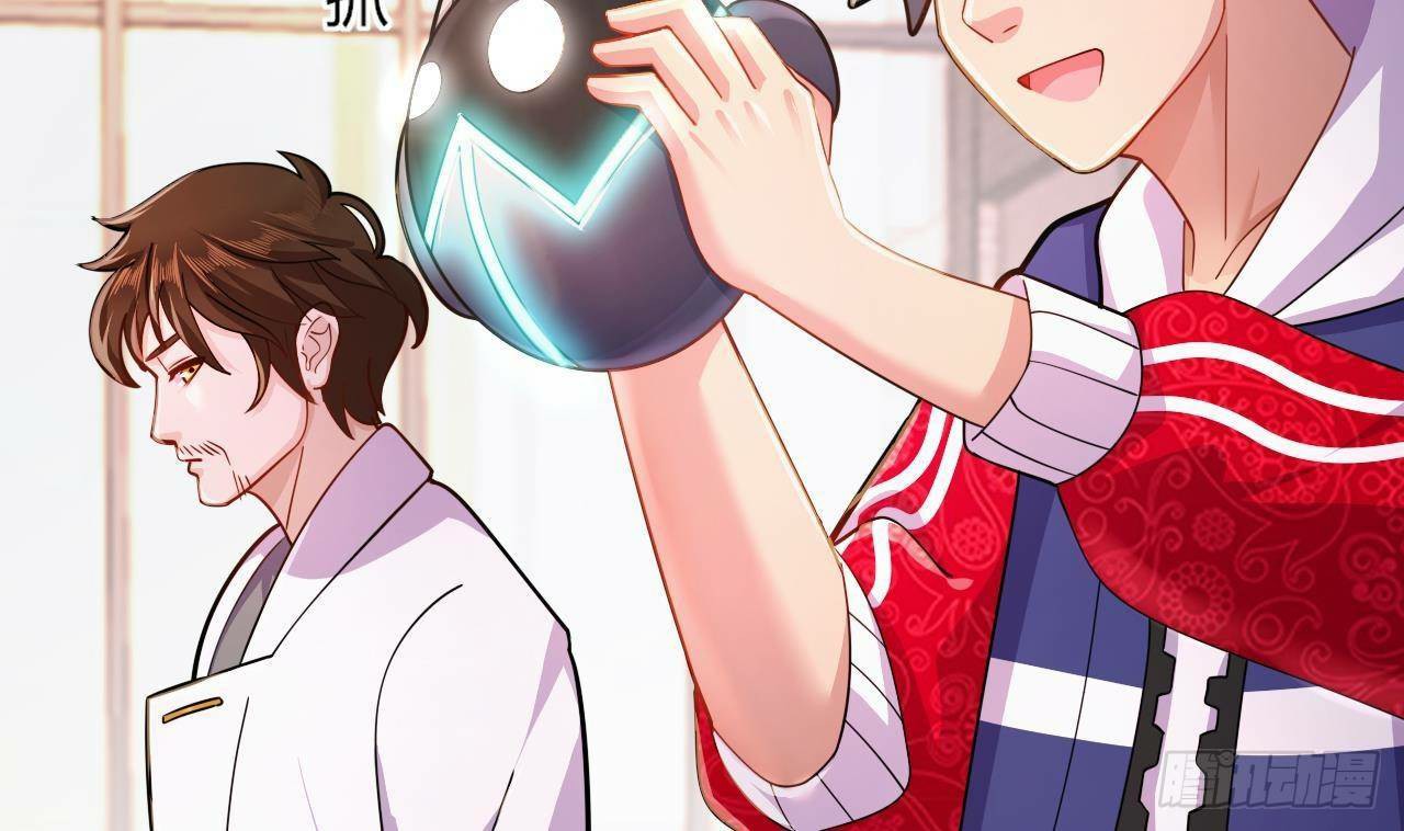 อยู่ดีๆโลกของผมก็เต็มไปด้วยสิ่งลึกลับ ตอนที่ 20 หน้า 10