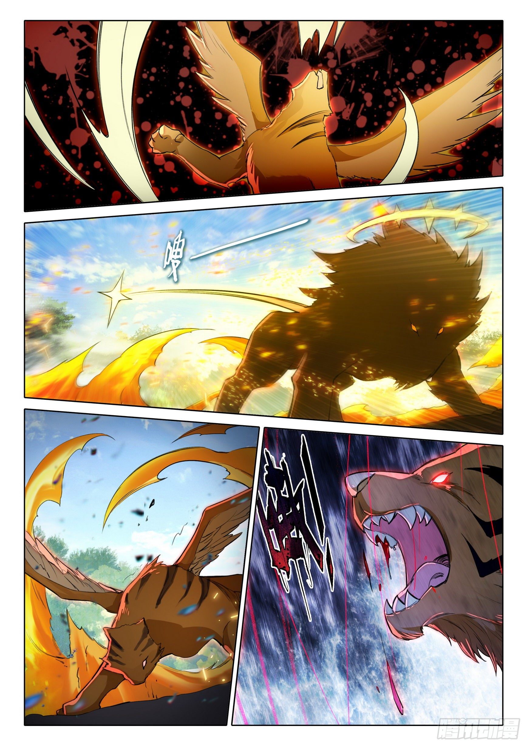 Douluo Dalu 5 - Rebirth of Tang san ตอนที่ 68 หน้า 13