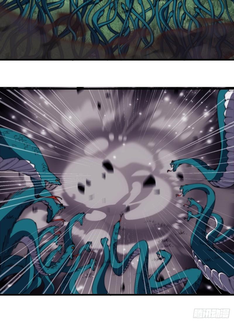 Starting a Mountain ตอนที่ 273 หน้า 8