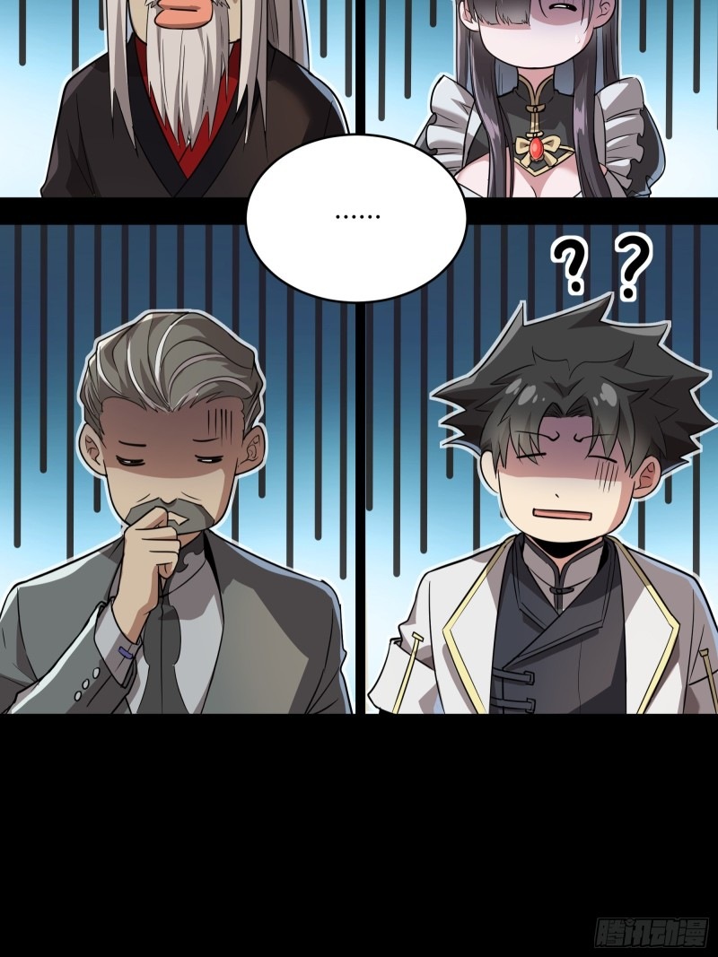 Legend of Star Genera ชนจีน ตอนที่ 98 หน้า 72