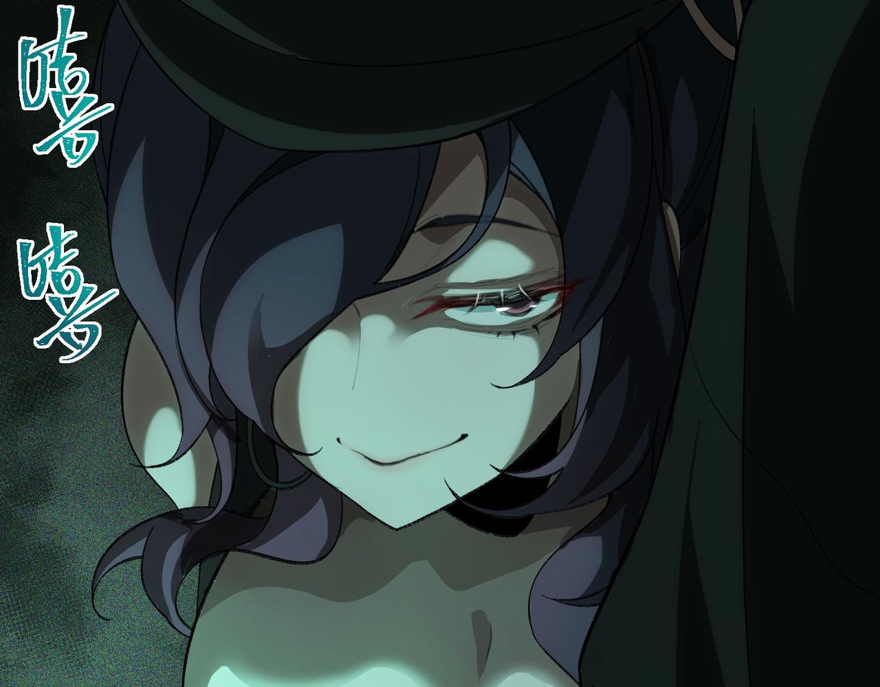 I created an Urban Legend ตอนที่ 10 หน้า 113