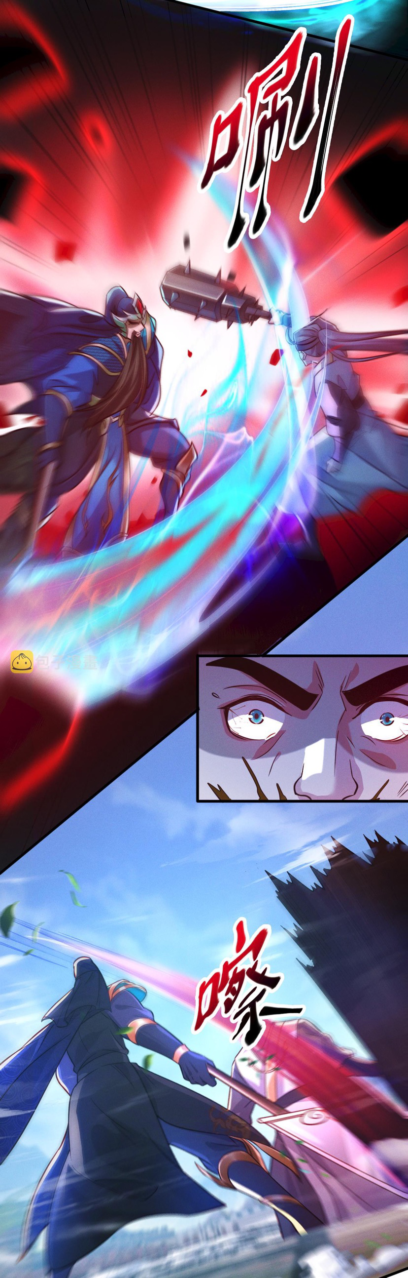 ข้ามีระบบที่สามารถอัญเชิญเทพและปีศาจได้ ตอนที่ 18 หน้า 7