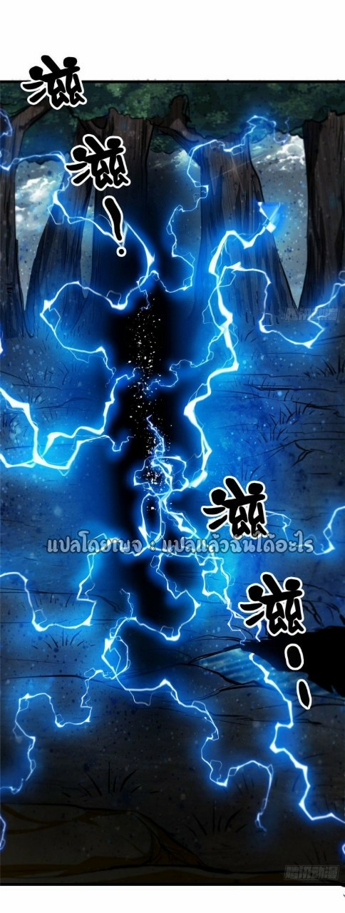 รูเล็ตเวิลด์ สุ่มไอเทมเอาชีวิตรอด ตอนที่ 48 หน้า 31