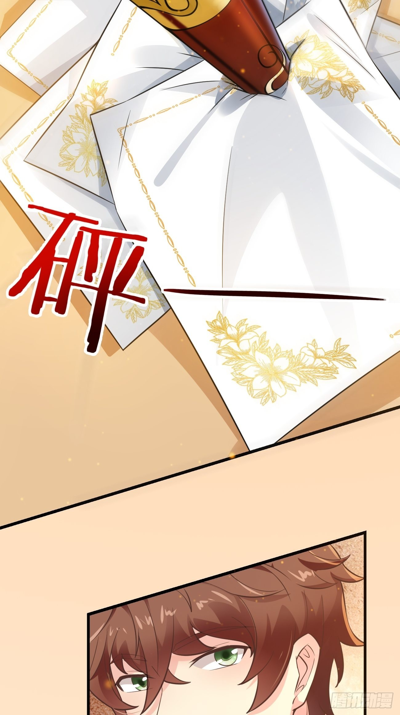 ฉันสุ่มตัวตนใหม่ทุกสัปดาห์ ตอนที่ 14 หน้า 15