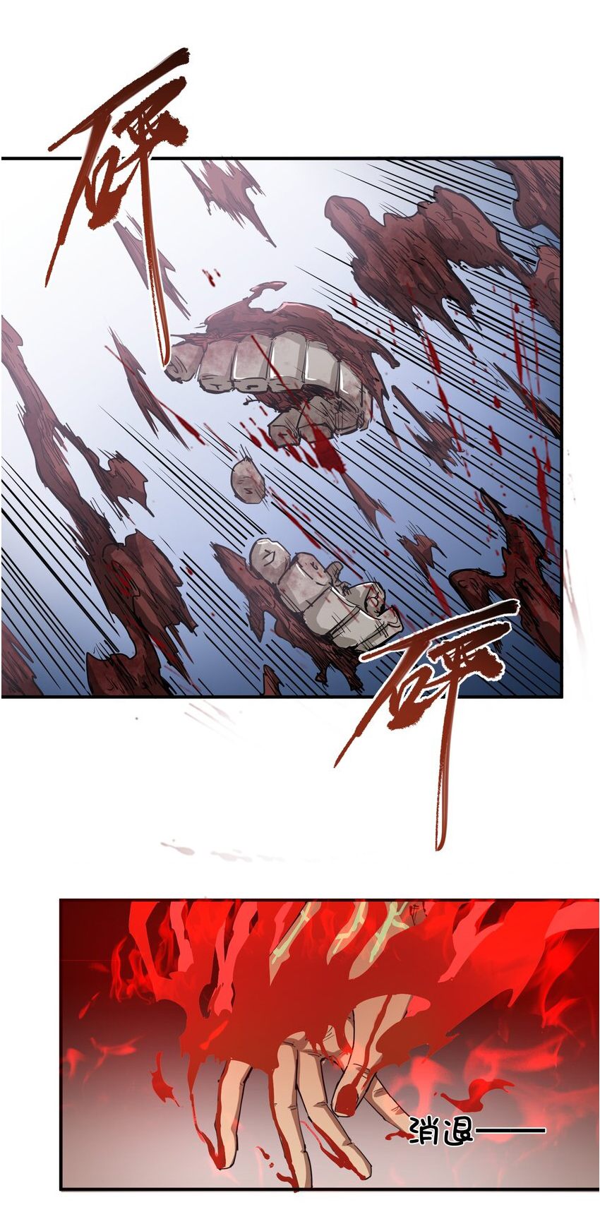 กลับมาเกิดใหม่ในยุคก่อนวันสิ้นโลก! ตอนที่ 18 หน้า 58