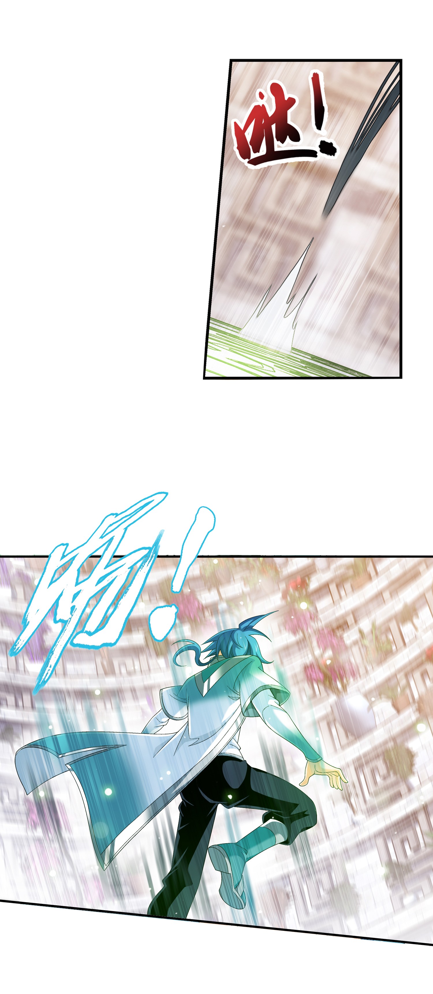 Da Zhu Zai ศึกปรมาจารย์สะท้านฟ้า (ชนจีน) ตอนที่ 331 หน้า 37