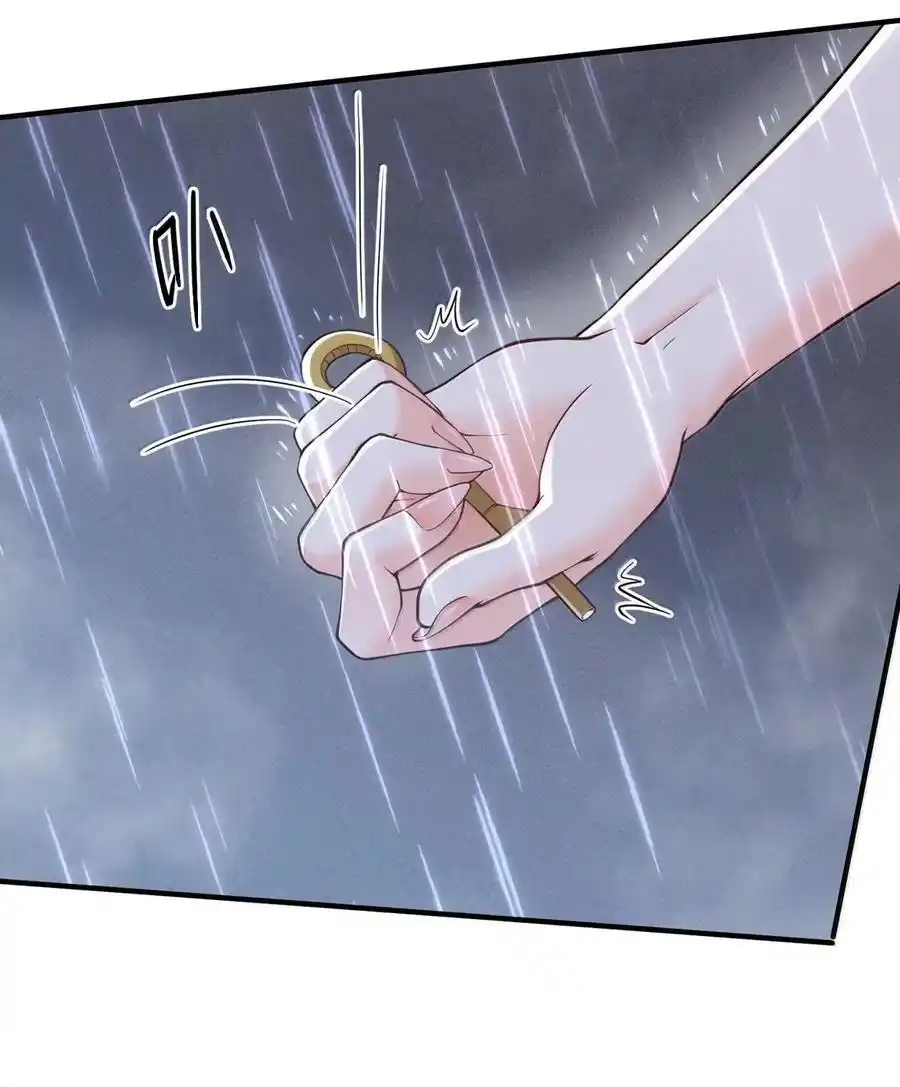 (อ่านฟรี 33 ตอน ) อัจฉริยะสุดชั่วร้ายสายแปรธาตุ ( The Evil Alchemist Can’t Handle His Own Experimental Subject ) ตอนที่ 31 หน้า 36