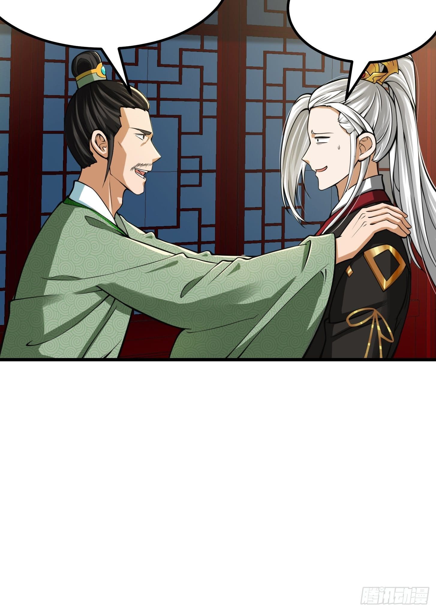 ข้าใช้คัมภีร์ยามว่างบรรลุปราช์ญ (ทันจีน) ตอนที่ 9 หน้า 28