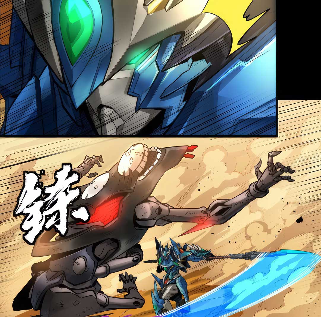 Legend of Star Genera ชนจีน ตอนที่ 176 หน้า 6
