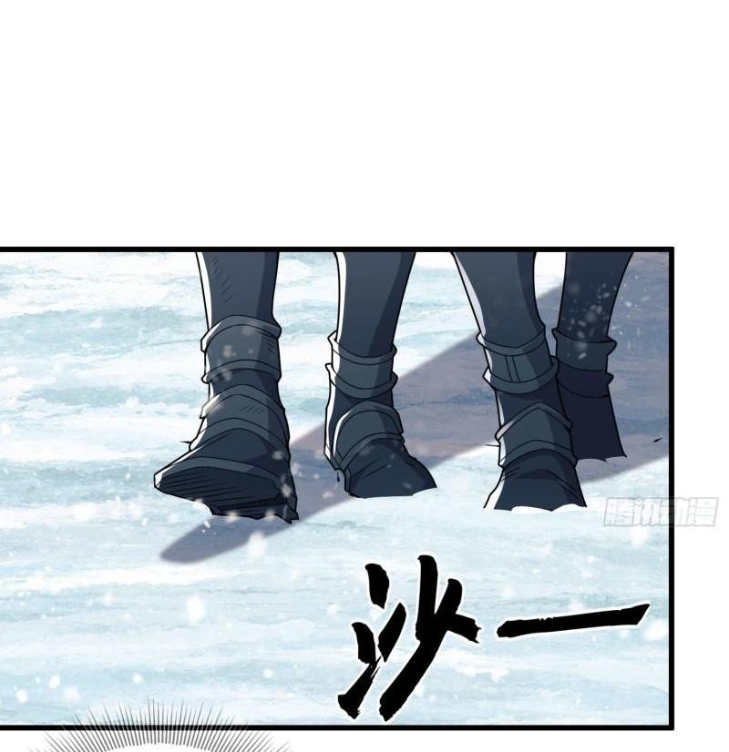 THE FIRST ORDER ตอนที่ 123 หน้า 15