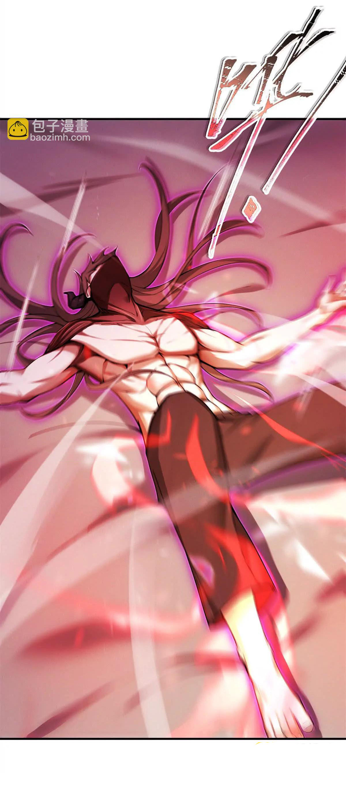 อัพเลเวลสุดขีดเพราะฉันคือจ้าวแห่งภัยพิบัติ ( I escalated with calamity ) ตอนที่ 4 หน้า 42