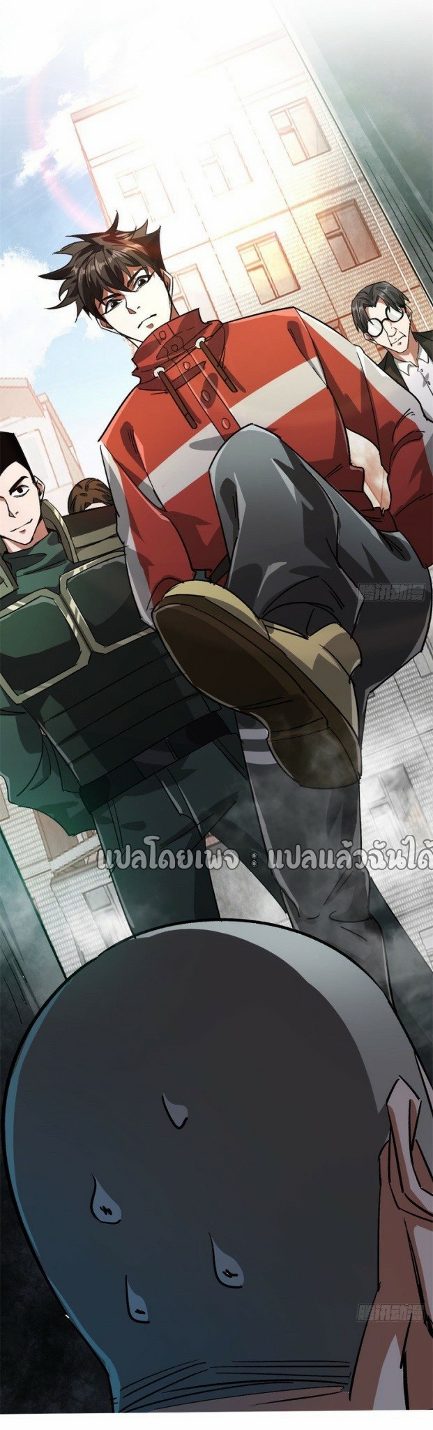 รูเล็ตเวิลด์ สุ่มไอเทมเอาชีวิตรอด ตอนที่ 80 หน้า 33