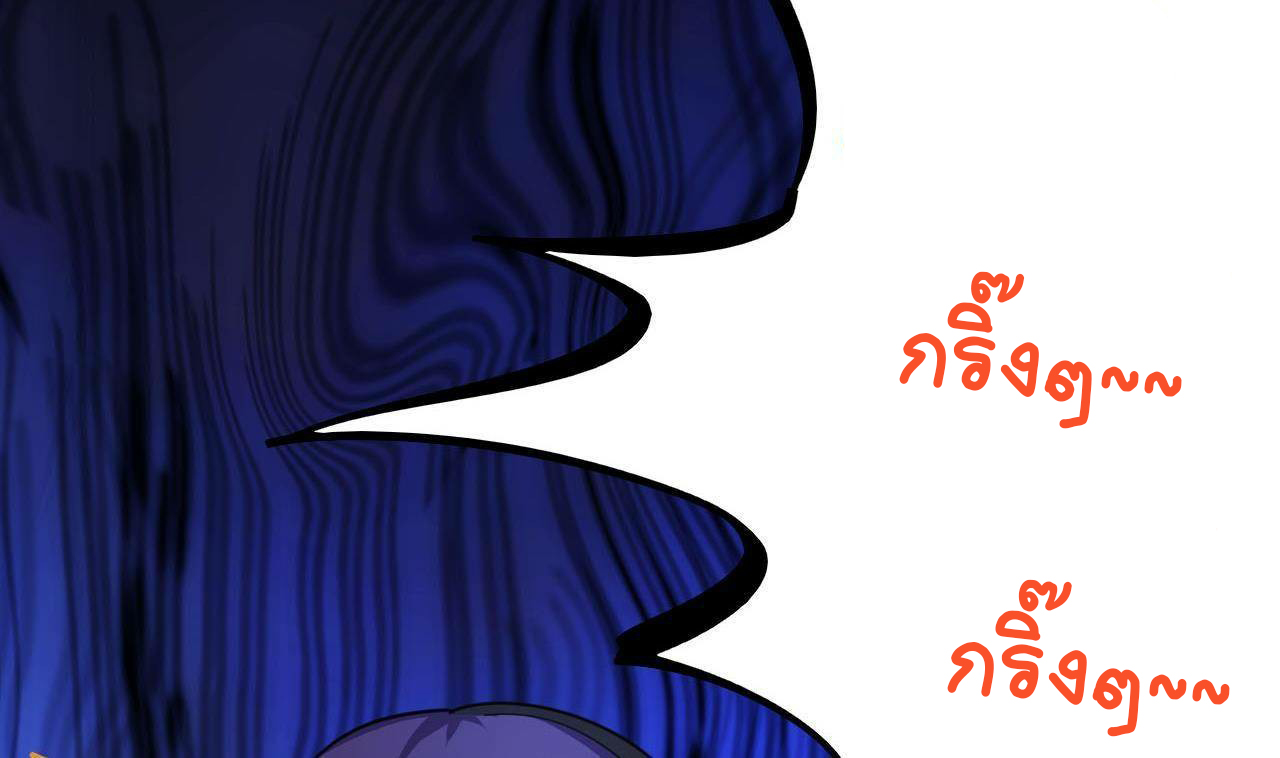 อยู่ดีๆโลกของผมก็เต็มไปด้วยสิ่งลึกลับ ตอนที่ 13 หน้า 67