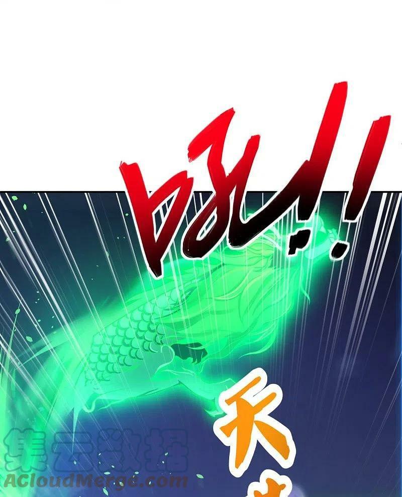 peerless battle spirit ตอนที่ 453 หน้า 4