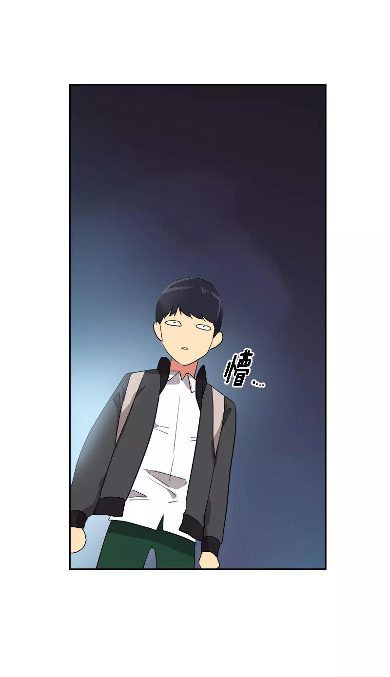 หัวใจดวงนี้ พิเศษเพื่อเธอ ตอนที่ 7 หน้า 15