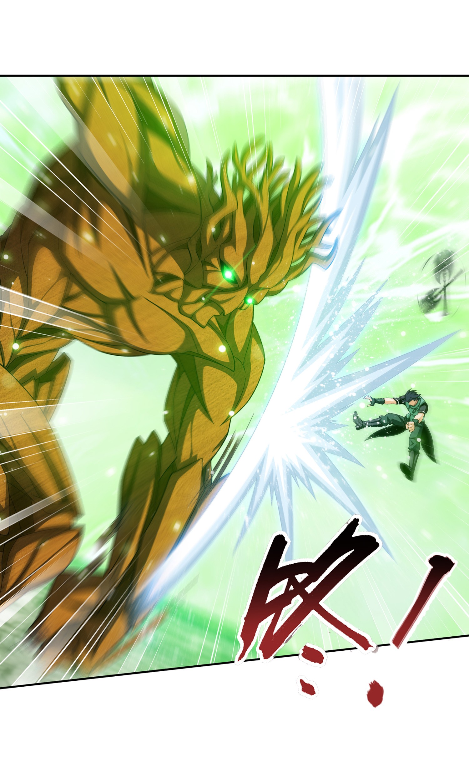 Da Zhu Zai ศึกปรมาจารย์สะท้านฟ้า (ชนจีน) ตอนที่ 331 หน้า 31