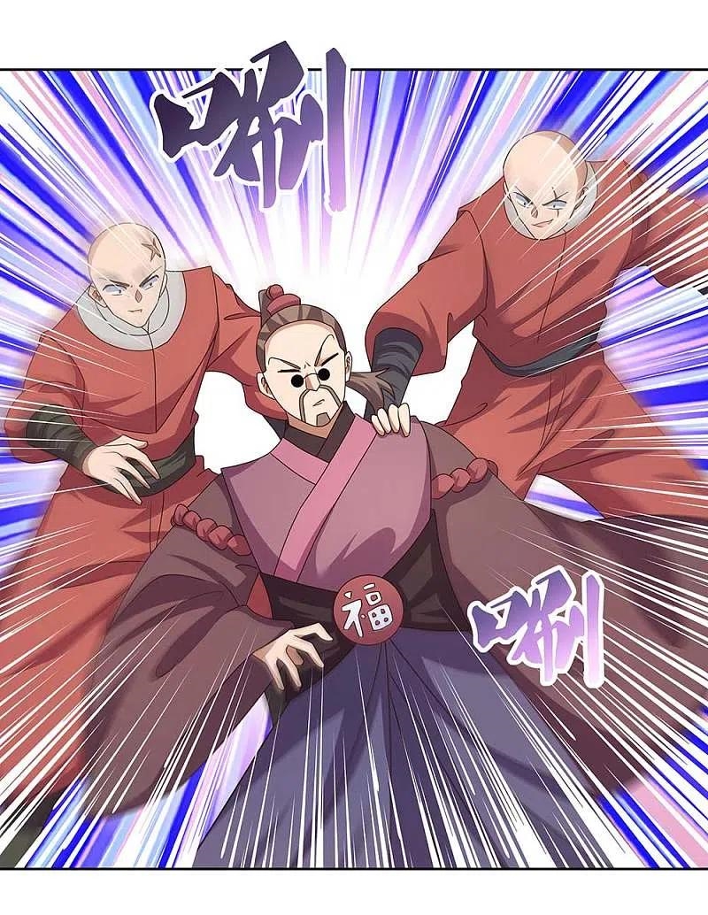 Above All Gods เทพยุทธเหนือเทวะ ตอนที่ 257 หน้า 11