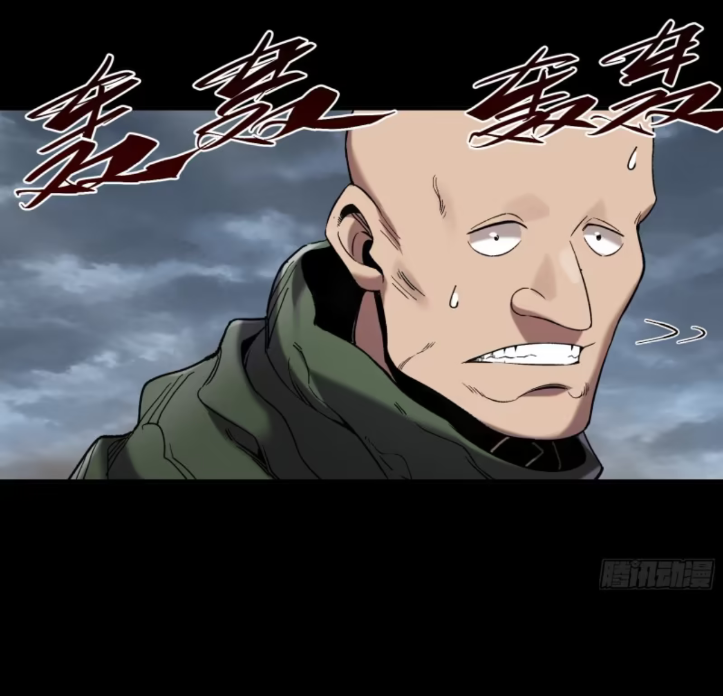 หาญท้าชะตาฟ้า ปริศนายุทธจักร ตอนที่ 47 หน้า 33