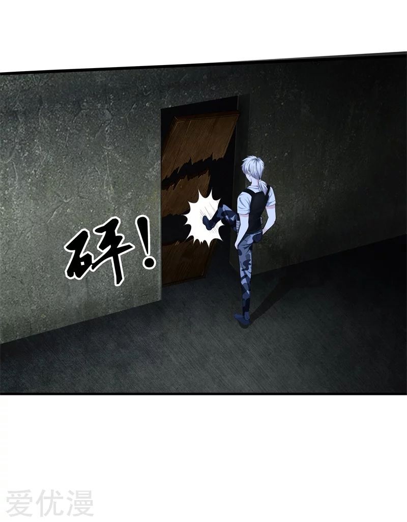 Metropolitan Reverence ตอนที่ 11 หน้า 36