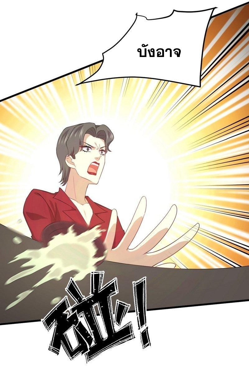 Immortal Swordsman in The Reverse World ข้าเซียนกระบี่ไม่เกาะสตรี ตอนที่ 67 หน้า 28